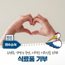 옥련1동행정복지센터 이미지