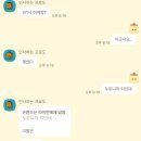 엔시티드림 ISTJ 팝업 스토어 &#39;드림 아지트(DREAM Agit : Let&#39;s get down)&#39; 후기✨