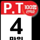 킹짐5호점 이미지