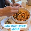 헤이리 낙지생각 네이버블로그