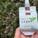 우슬농장 | 우슬뿌리효능 뼈관절 항염 면역력 증진을 높이는 우슬진액