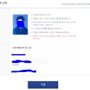 컴퓨터활용능력(2급) 자격 이미지