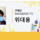 땅고랑오리집 이미지