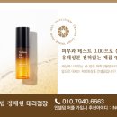 초이스인셀덤