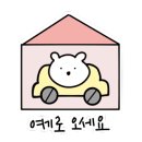 거북이동네사상점 이미지