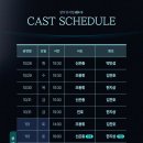 백암-8 | 뮤지컬 쉐도우 조용휘 한지상 후기 251008 ft. 쿠키데이🍪 @백암아트홀 2층 시야