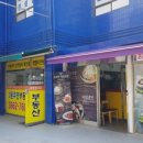 최원재함흥냉면