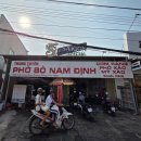 남딘(NAM DINH) 이미지
