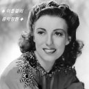 에드워드 엘가 / 위풍당당 행진곡 Op.39 No.1 "희망과 영광의 땅" Land Of Hope And Glory - 베라 린(보컬) 이미지