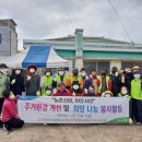 한경농가주부모임영농조합법인 이미지