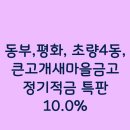 새마을금고 이미지