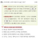 NR-18[화엄사로]-상-1 | 한국사능력검정시험[한능검]심화 71회 기출 해설, 정답, 출제 비중과 난이도, 킬러 문항 (1~25)