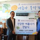 동문장애인복지관 이미지