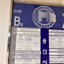 해운대 장산 속눈썹 잘 하는 집 그리지움 부산점 펌포인트연장 후기