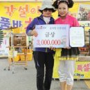 (사)일로품바보존회 ((사)각설이품바보존회) | 대한민국 품바 발상지 &#39;무안&#39;... &#39;영심아&#39; 정통 품바 /의미있는 여름 난장공연 (~ 8월19일)