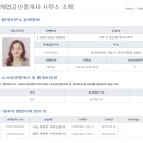 QR코드부동산중개 이미지