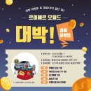 르미에르 이미지