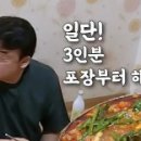 창평진국밥 이미지