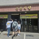 안흥하우스식당 이미지