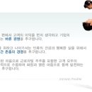 [진양제약 채용] 진양제약 채용 2016 각 부문 신입 및 경력 모집 (5/23~6/6) 이미지