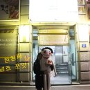 마야노래주점
