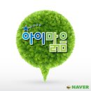 (주)디자인 맑음