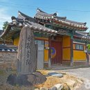 주암서원 이미지