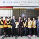 희창물산 이미지