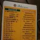 보보스호프 이미지