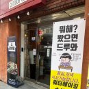선우고깃집 이미지