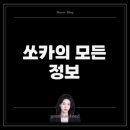 모든카써비스 이미지
