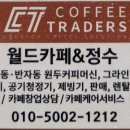 카페봄봄 감삼점 이미지