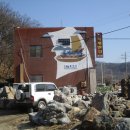 목계1구 경로당 이미지