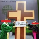 한국교회 예배당에 누가 거미 줄을 치게 했습니까? 한국교회 우리들 스스로 입니다 이미지