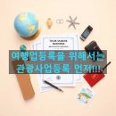 케이앤케이컨설팅 행정사사무소 이미지