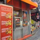 아웃독(OUT DOG) | 도그아웃 홍대 점심 추천 핫도그 맛집