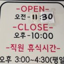 일품낙지아구 이미지