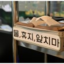 마농소갈비