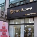 투브로우즈아카데미