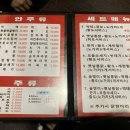 하림옛날통닭 이미지