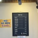 돈값 | [일산 중산] 중산마을 삼겹살 1등맛집 &lt;돈값하네&gt;, 내돈내산 솔직후기!