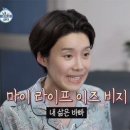 벼락PC | [OPIC🇪🇸]스페인어 오픽 AL 하루 독학 벼락치기 후기..🫨 (공부법/최신 기출 문제/난이도/팁)