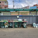 신대동마트 이미지