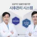 가락연세치과의원 이미지