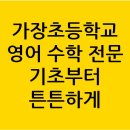 대전가장초등학교 이미지