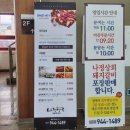 나정상회 | 광주 상무지구 돼지갈비 맛집, 나정상회 방문 후기!