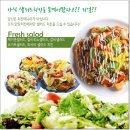 치킨어때