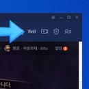 예티인PC 이미지