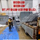 세종비티 이미지