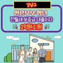 개포미래공인중개사사무소 이미지